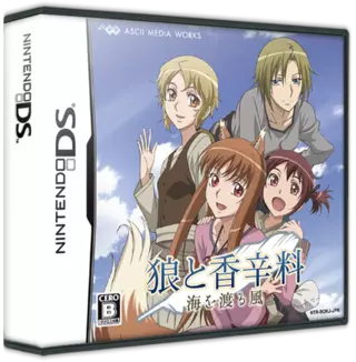 ROM Ookami to Koushinryou - Umi wo Wataru Kaze